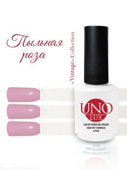 Гель-лак Uno Lux №44 Dusty Rose — «Пыльная роза» коллекции Vintage